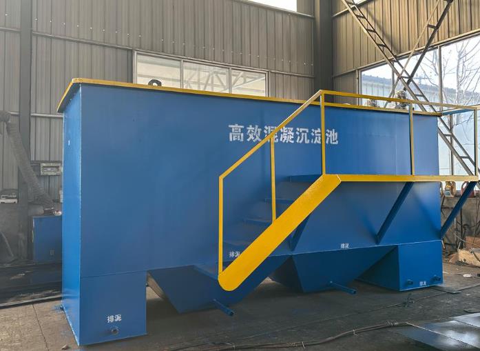 铁东斜管式沉淀池
