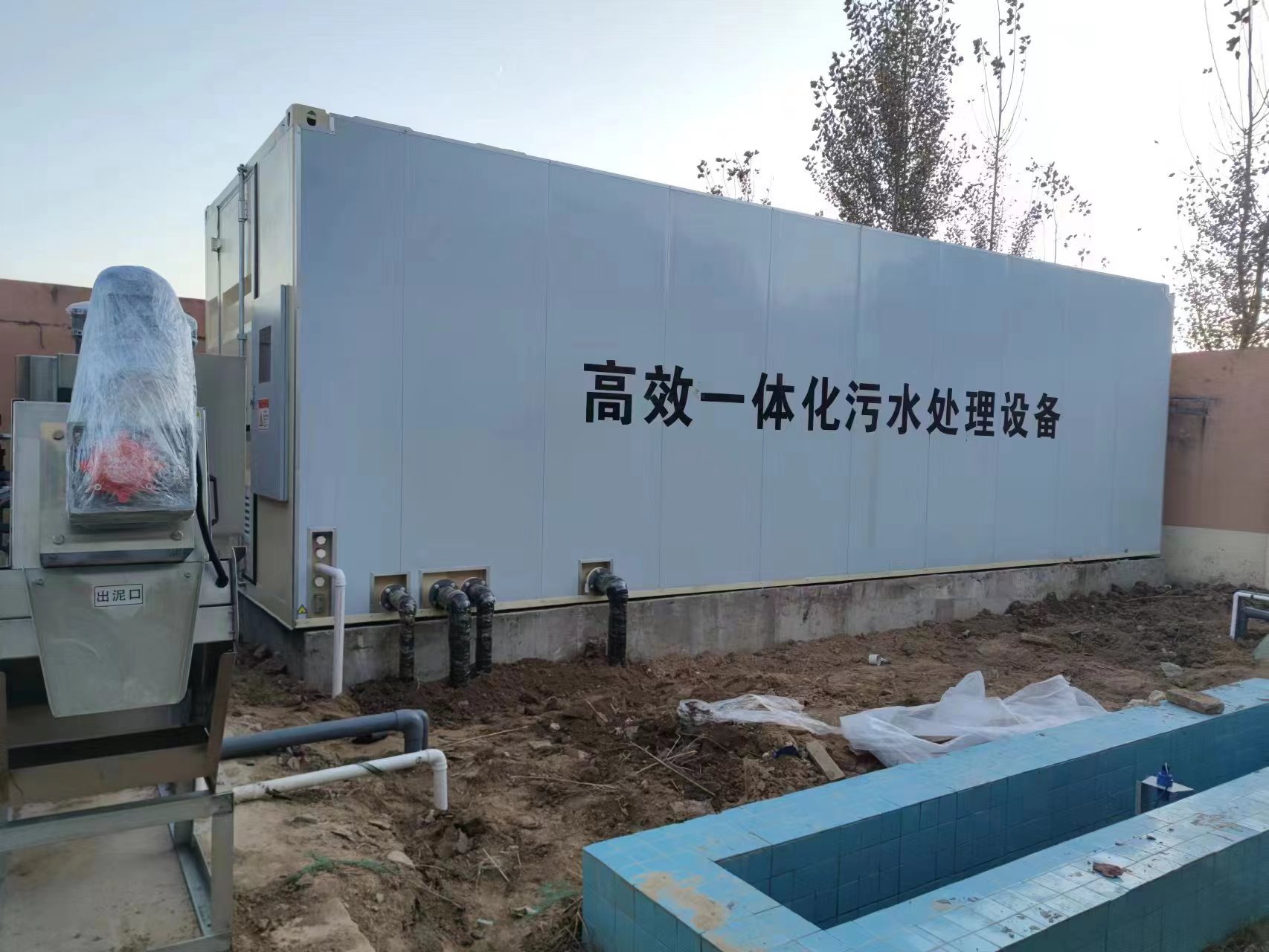 铁东地埋式一体化污水处理设备